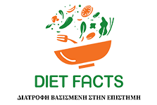 Ίσαρη Γεωργία - Κλινική Διαιτολόγος - Διατροφολόγος - Νέα Σμύρνη Αττική